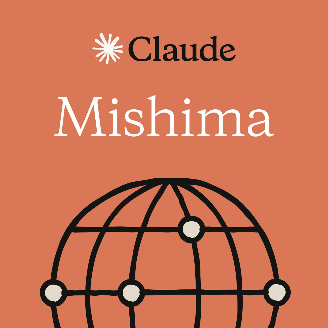 Mishima (Shizuoka Pref.) | Claude Education Meetup