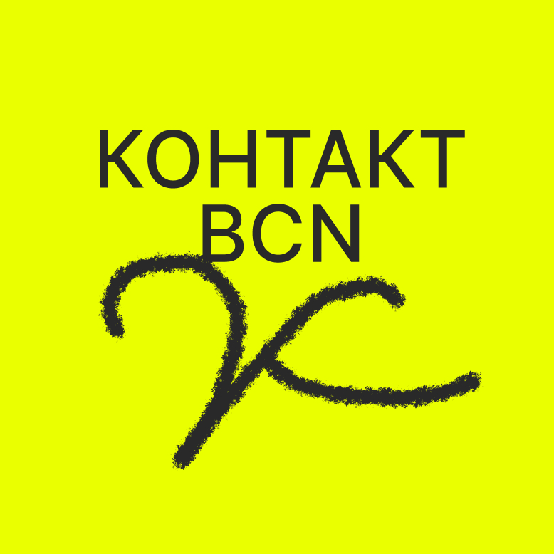 KONTAKT BCN