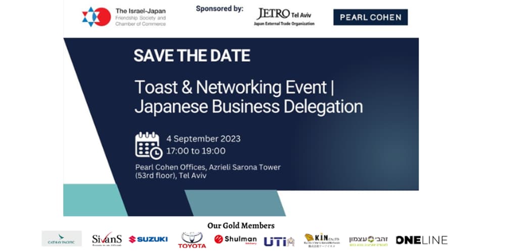 Networking Event | Japanese Business Delegation · Luma