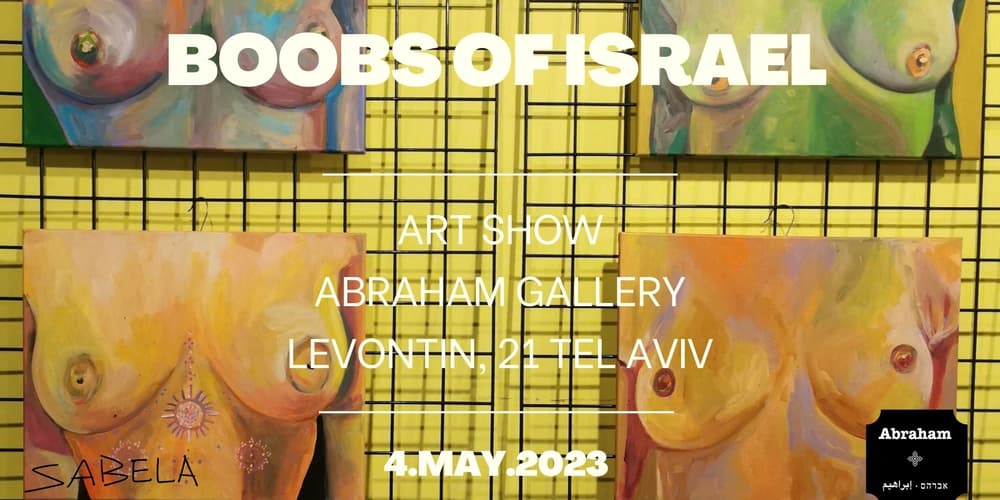 Boobs of Israel - Tel Aviv · Luma
