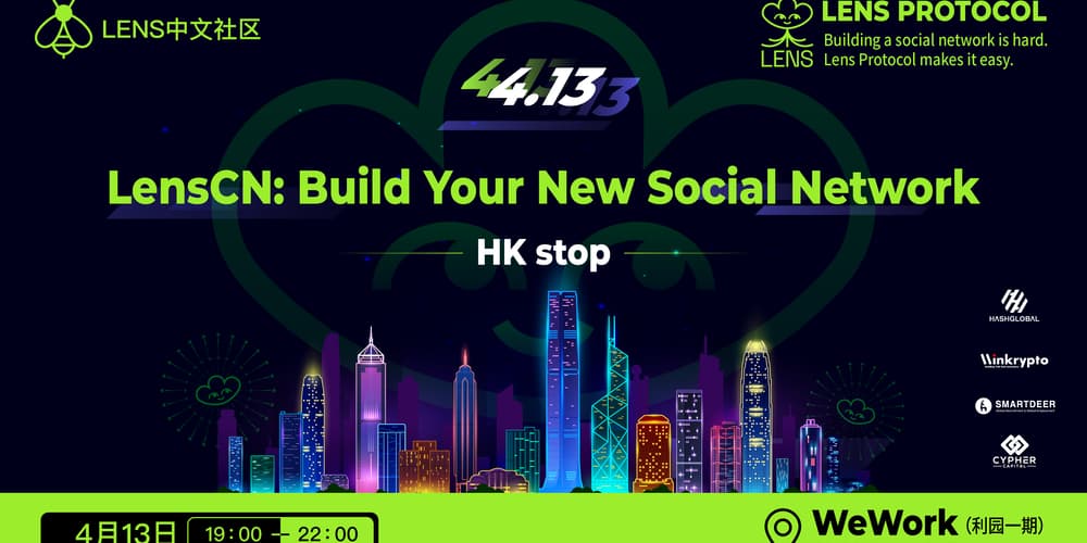 LensCN: Build Your New Social Network · Luma