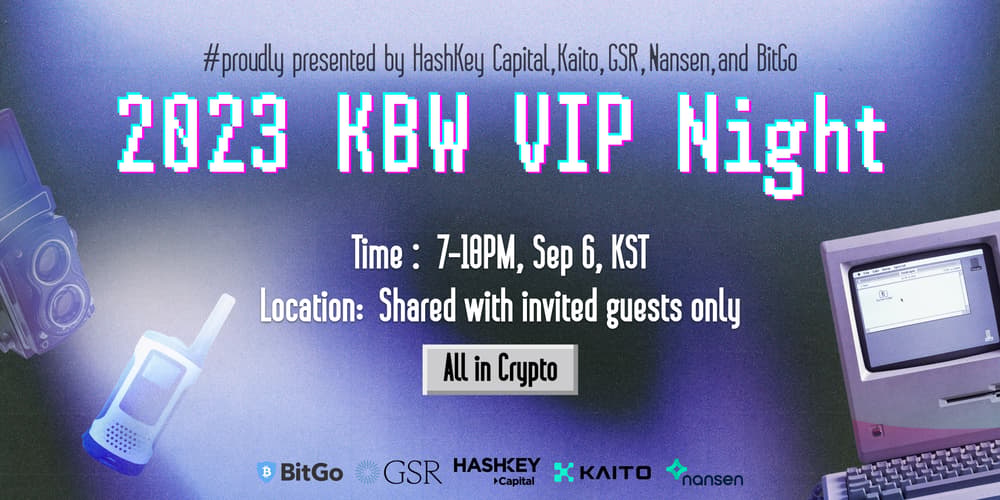 KBW 2023 VIP Night · Luma