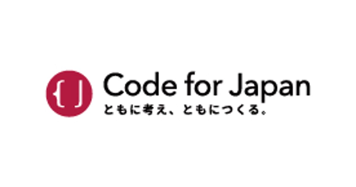Code for Japan · Events Calendar