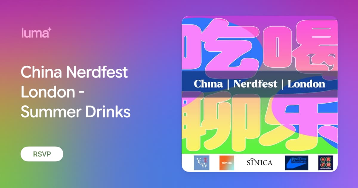 China Nerdfest London - Summer Drinks event poster