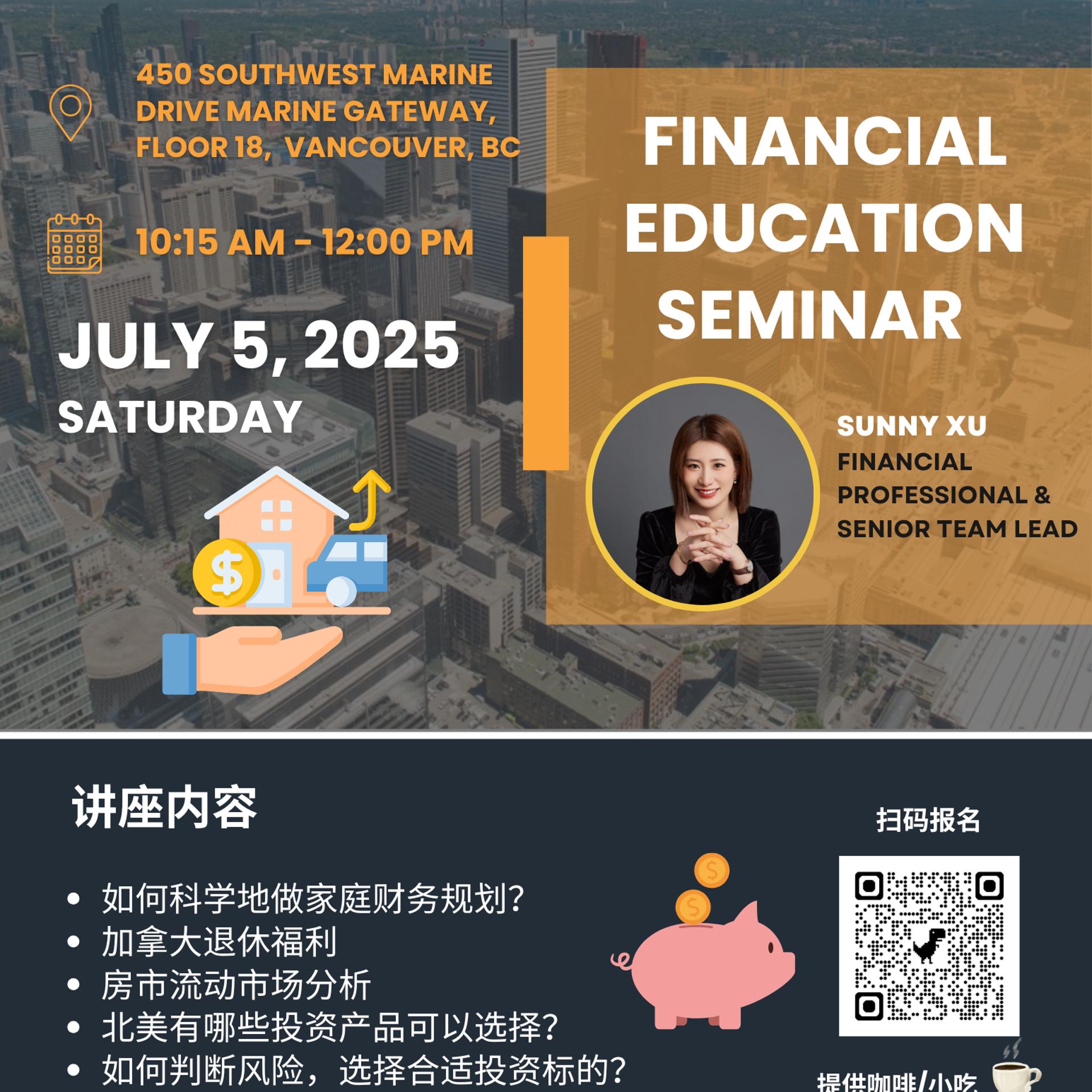 Youzhi Financial Education Seminar - Vancouver · Luma