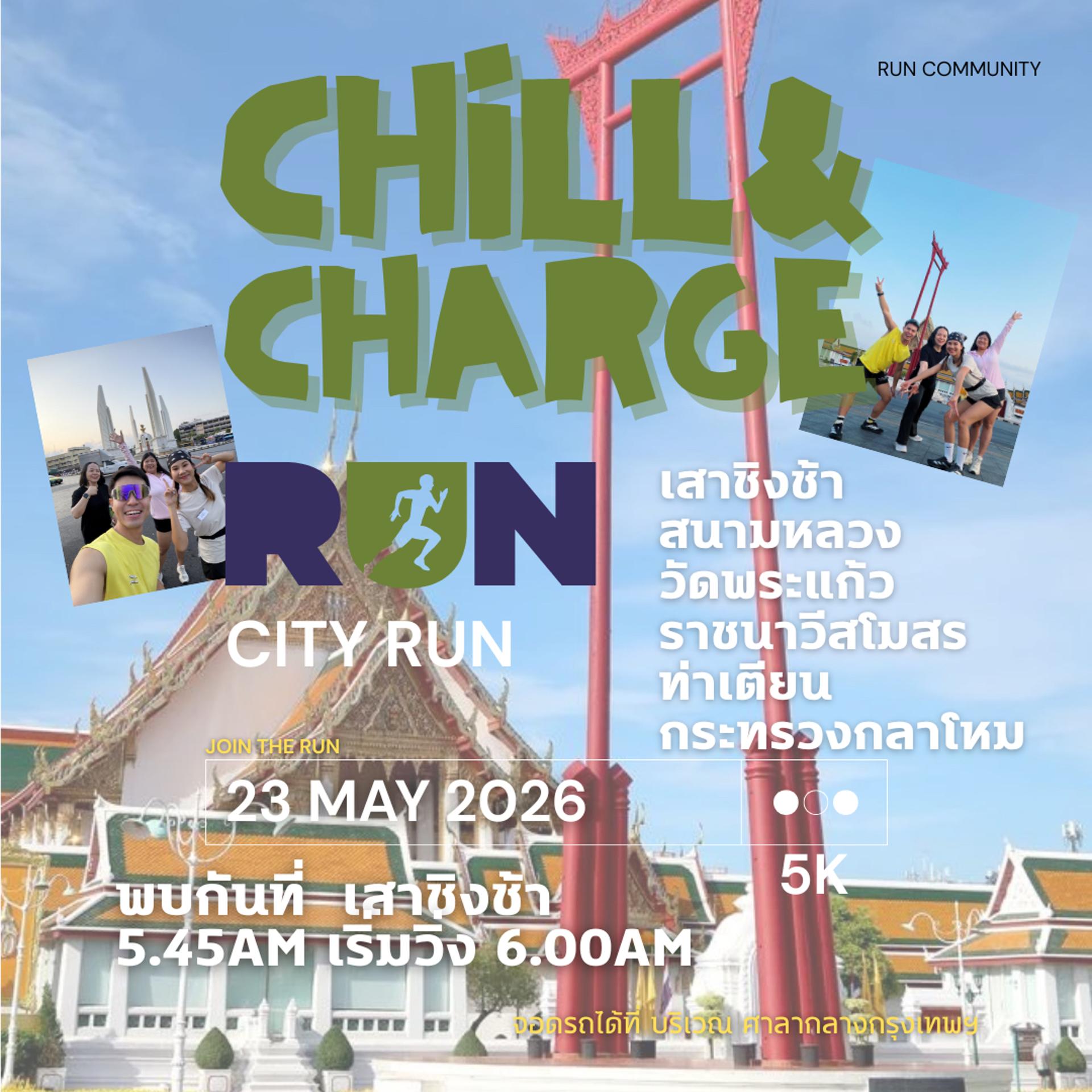 Chill&Charge City Run