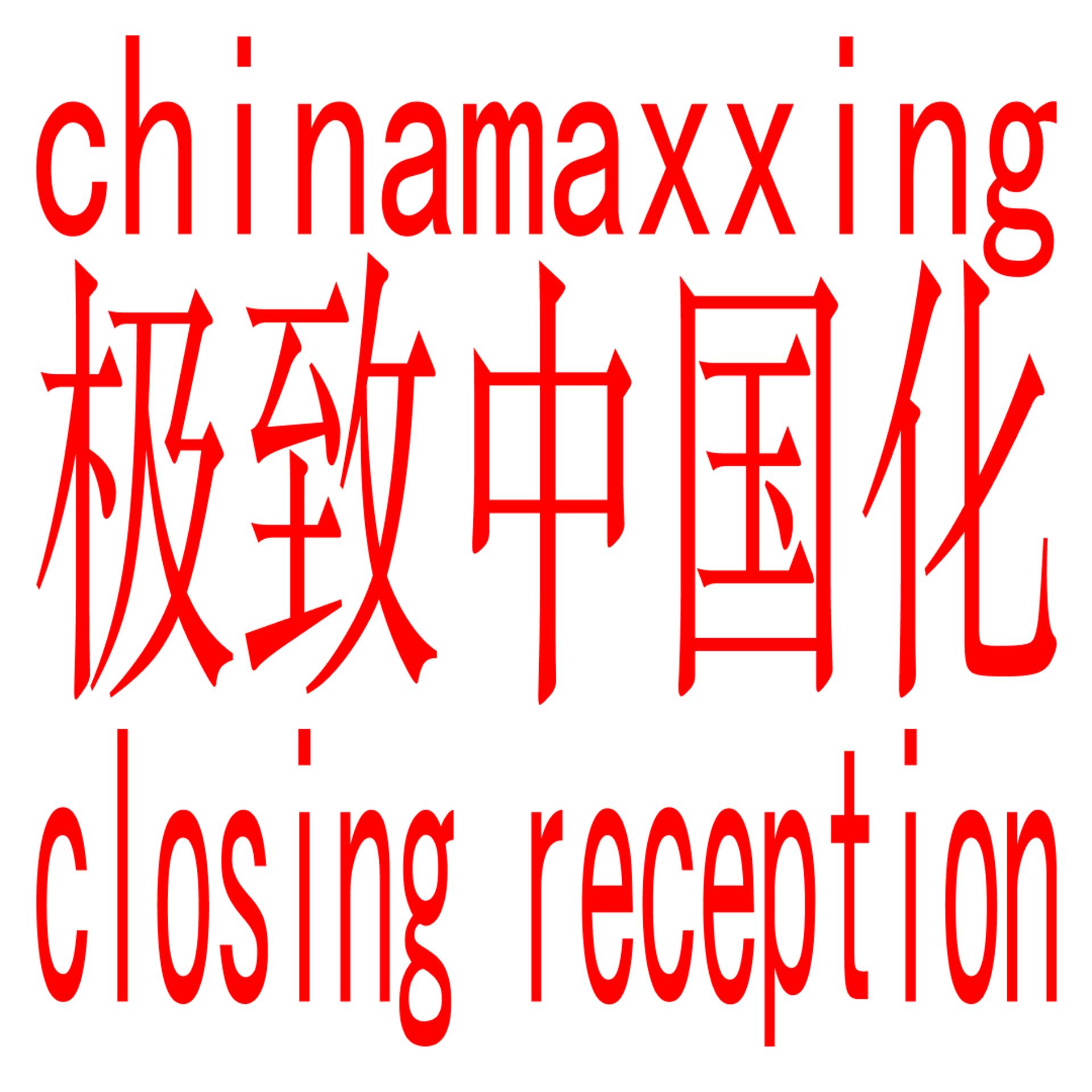 #Chinamaxxing | Exhibition Closing Reception @ TIAT