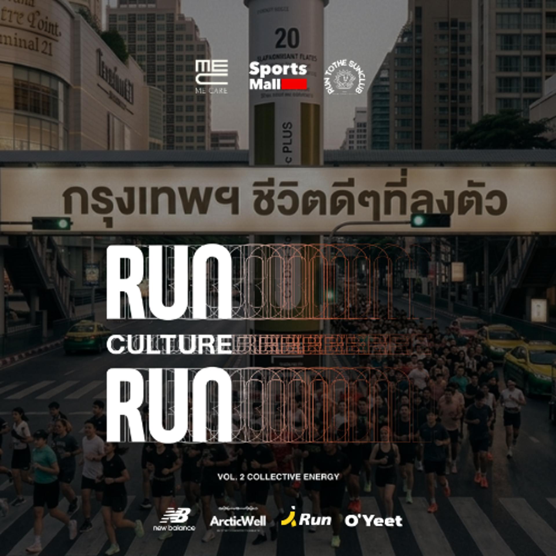 RTTSC On Tour City Run Bangkok