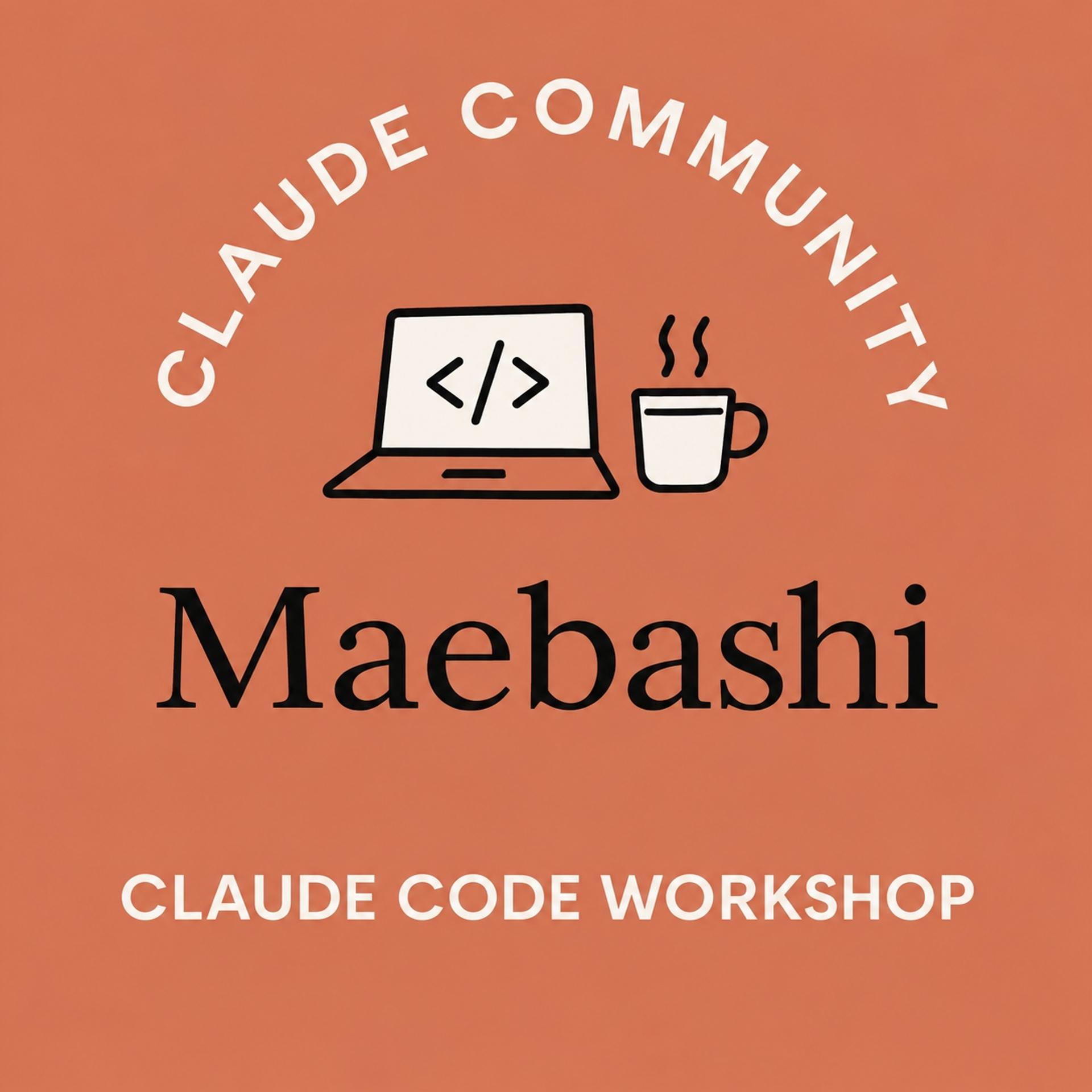 Maebashi | Claude Code Workshop