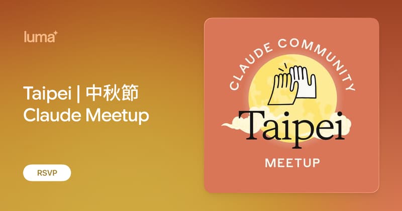 Taipei | 中秋節 Claude Meetup
