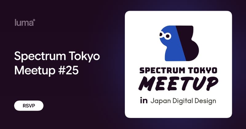 Spectrum Tokyo Meetup #25 · Luma