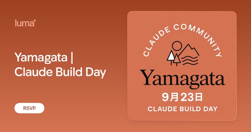 Yamagata | Claude Build Day