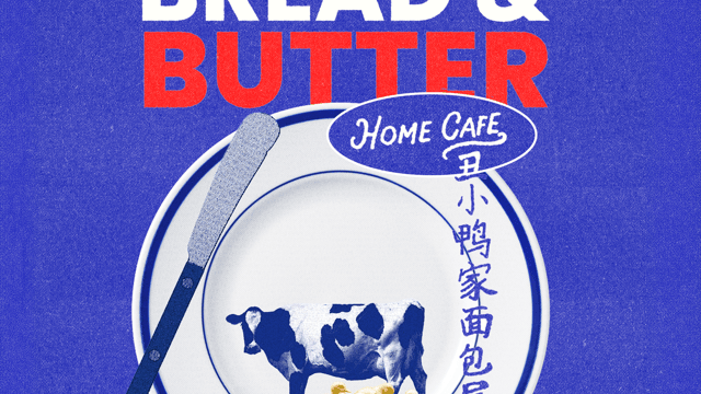 Ugly Duckling x Butter Girl 'home' cafe