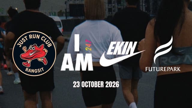 NIKE RANGSIT x IAM247 x EKIN x FUTURE PARK