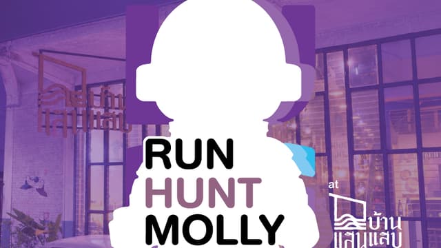 ADJUST RUN CLUB - CITY RUN x RUN HUNT MOLLY