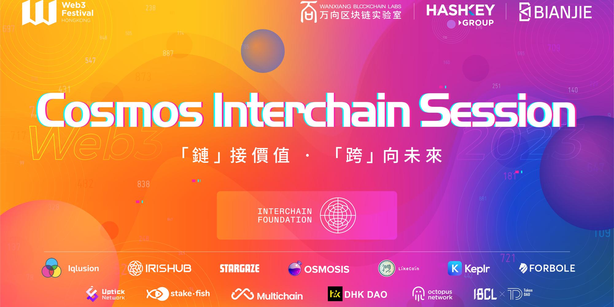 Hong Kong Web3 Festival 2023 - Cosmos Session · Luma