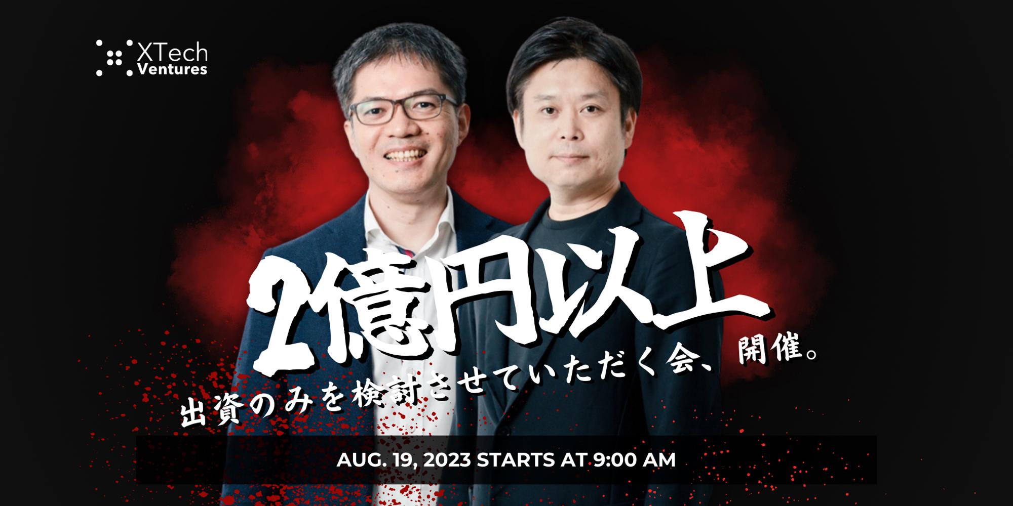 イベント株式投資セミナー DVD 夕凪 イベント株式投資セミナー DVD 夕凪 DVD 夕凪流「イベント投資法