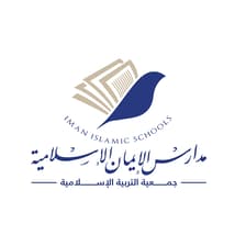 Profile picture for Iman Schools