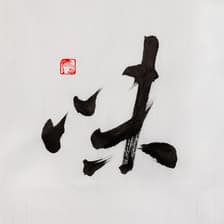 Profile picture for Wèi Collective