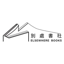 Profile picture for Elsewhere Books