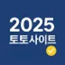 Profile picture for 토토사이트