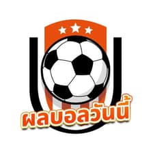 Profile picture for ผลบอลวันนี้