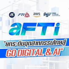 Profile picture for aFTI Organizer