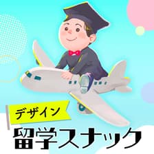 Profile picture for KaigaiDesignCommunity