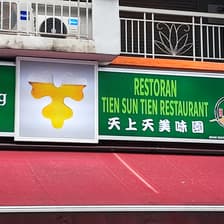Profile picture for TAN THIAM SENG
