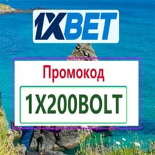Profile picture for 1xbet промокод как активировать