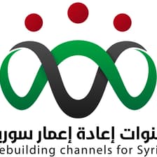 Profile picture for قنوات إعادة إعمار سوريا
