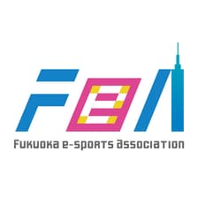 Profile picture for 福岡eスポーツ協会