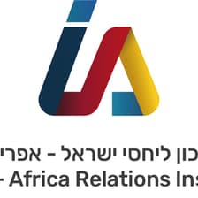 Profile picture for Israel Africa Relations Institute