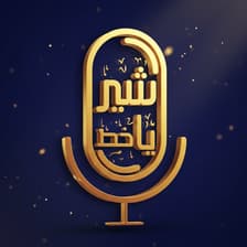 Profile picture for Shir ya Khat