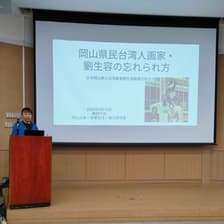 Profile picture for Chisai Fujita