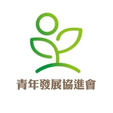Profile picture for 社團法人青年發展協進會