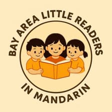 Profile picture for Bay Area Little Readers