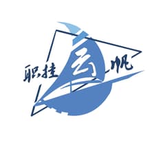 Profile picture for 职挂云帆 Career Voyager