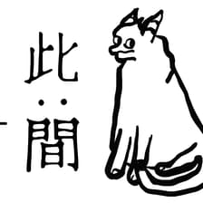 Profile picture for Now place 此間