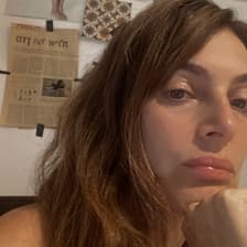 Profile picture for ענבל בוסיבא
