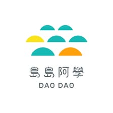 Profile picture for 島島阿學Dao Dao
