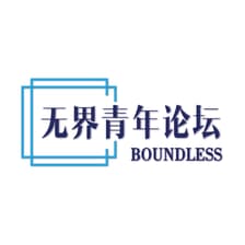 Profile picture for Boundless Youth