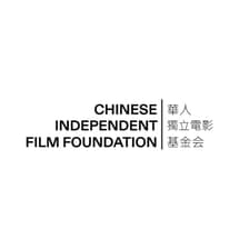 Profile picture for Chinese Independent Film Foundation
