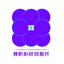 Profile picture for 轉駅創研試驗所