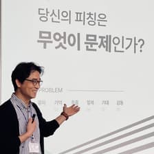 Profile picture for Eugene Kim