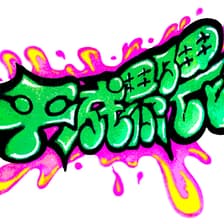 Profile picture for 平成界隈