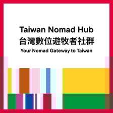 Profile picture for Taiwan Nomad Hub
