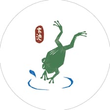 Profile picture for 古池蛙躍濺水聲