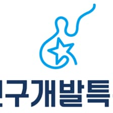 Profile picture for 연구개발특구진흥재단
