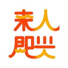 Profile picture for 来人即兴